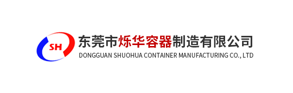 阳江储罐